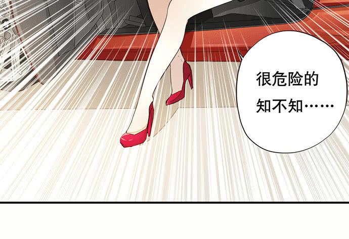 02.糟糕，车祸了！64
