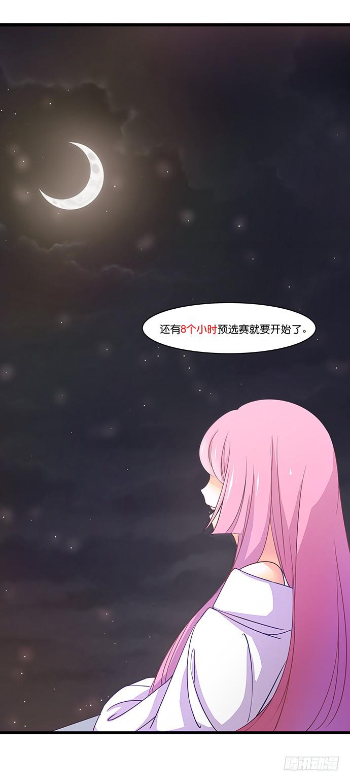 16.计划开始了5