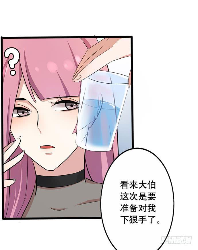 06.来自总裁的诱惑16