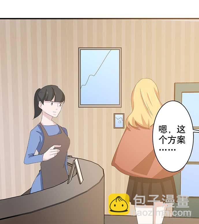 13.找到那个人了20