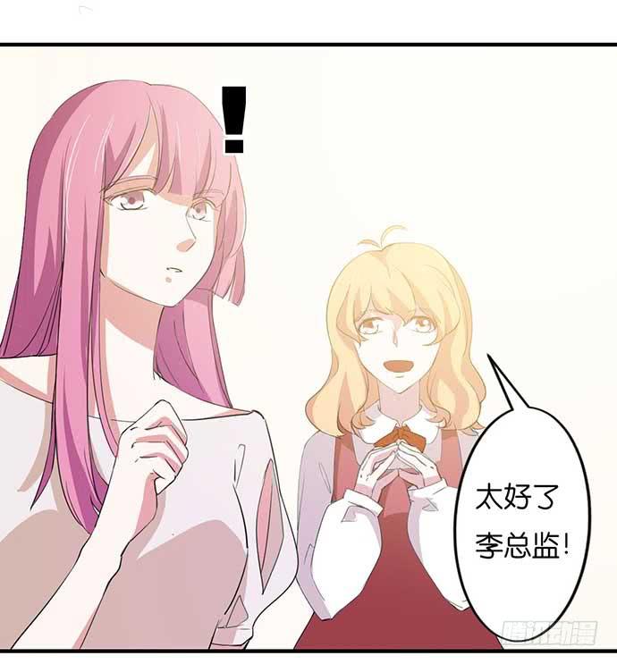 14.巴黎之行开始14
