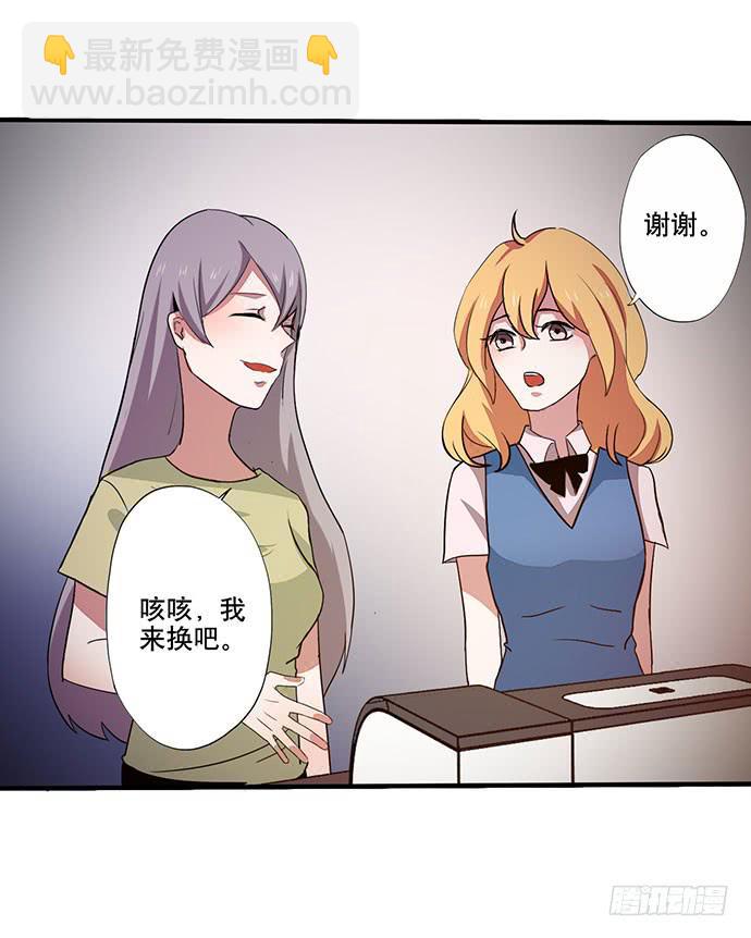 08.被欺负之后？23