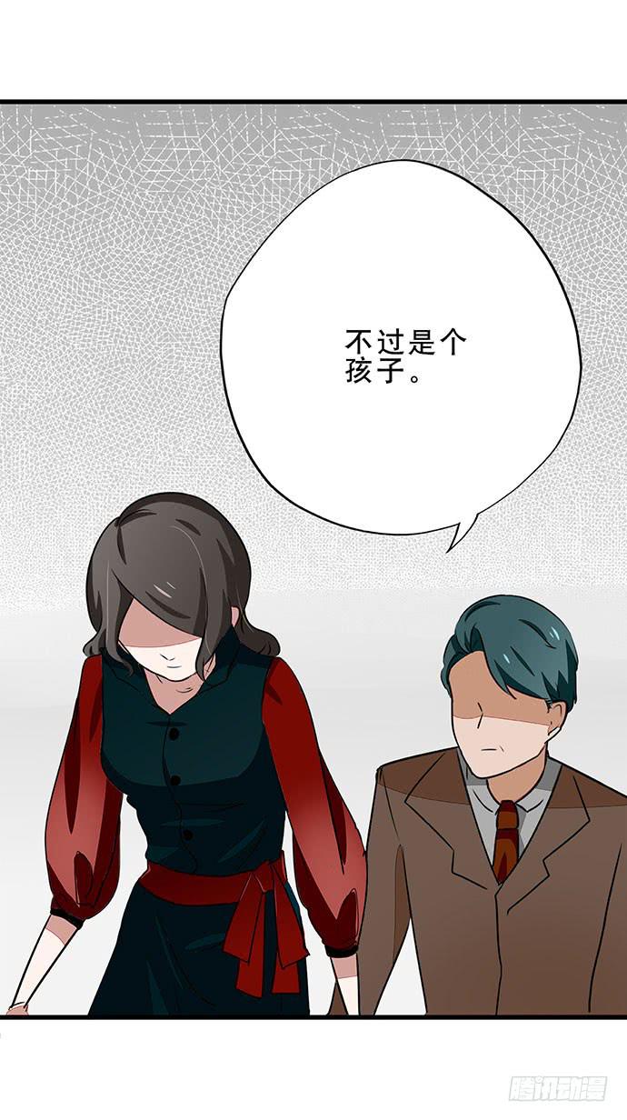03.这个男人是谁？61
