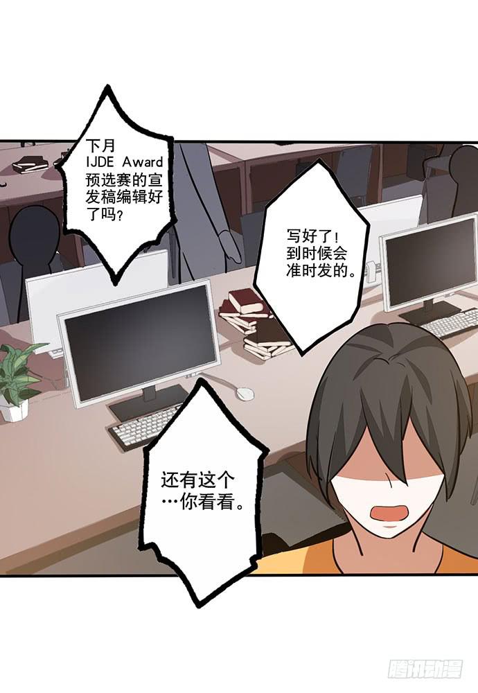 08.被欺负之后？2