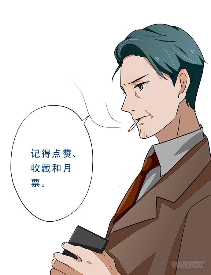 03.这个男人是谁？64