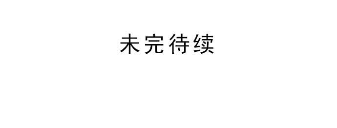 14.巴黎之行开始34