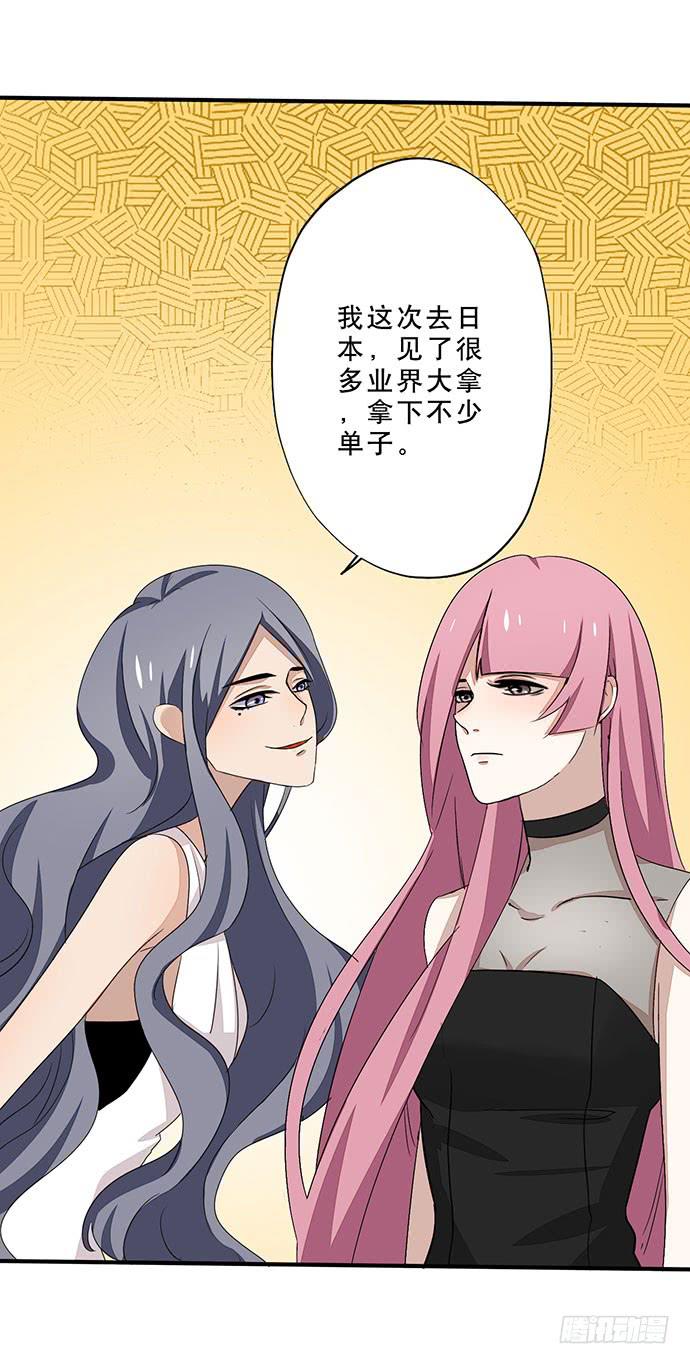 05.欢迎会的阴谋25