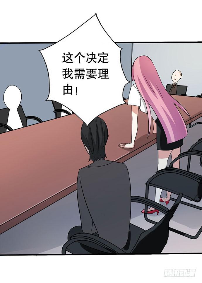 07.天下没有白吃的午餐32