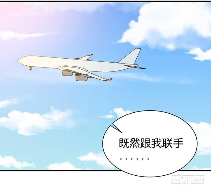 14.巴黎之行开始16