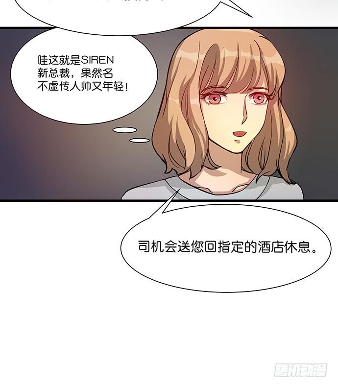 15. 时差几小时？12