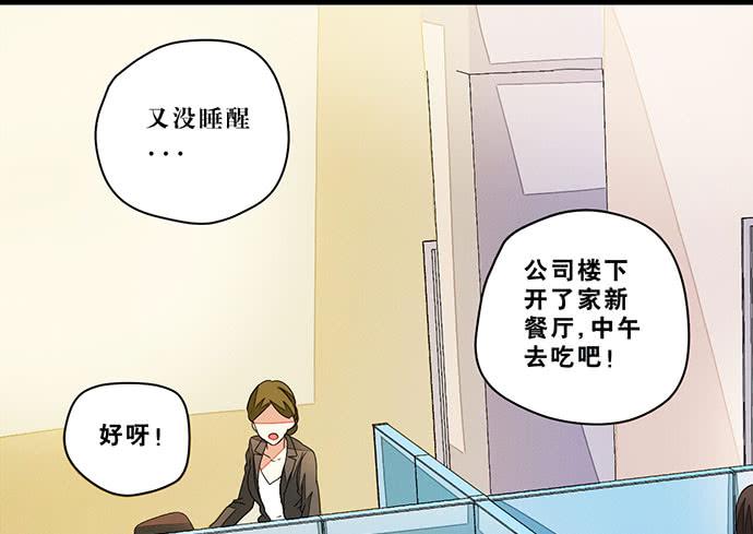 01.不败的“维纳斯”7