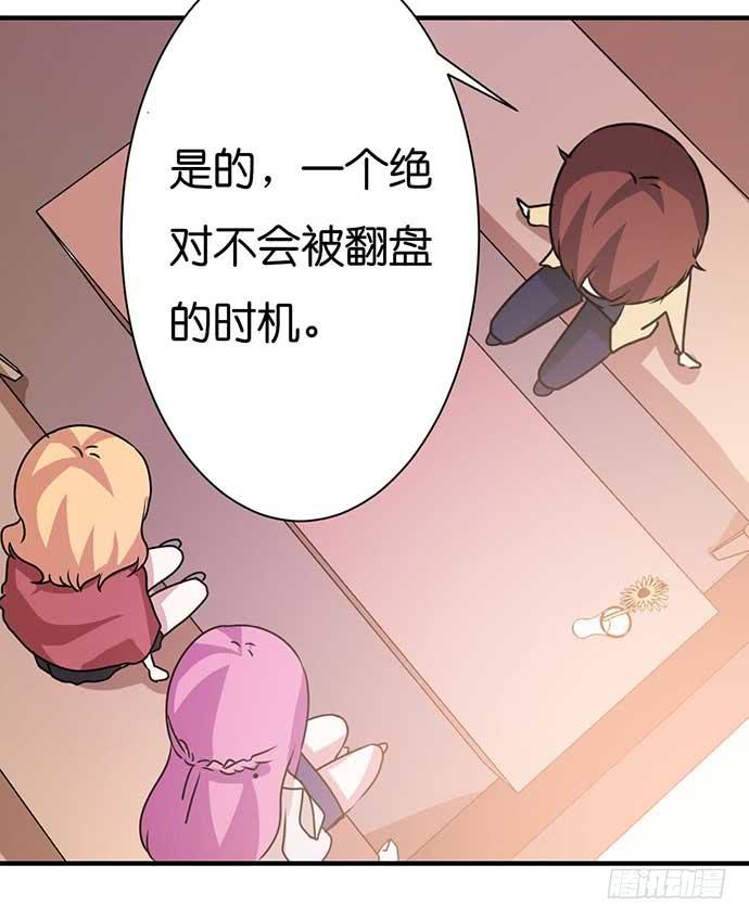14.巴黎之行开始11