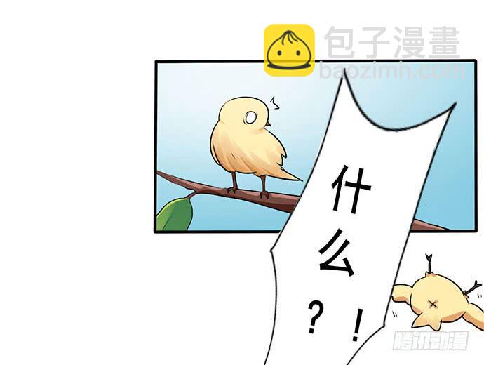 07.天下没有白吃的午餐30