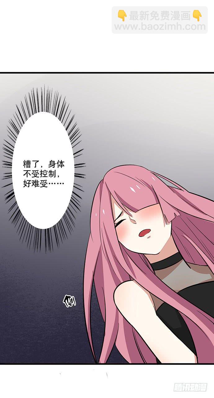 05.欢迎会的阴谋62