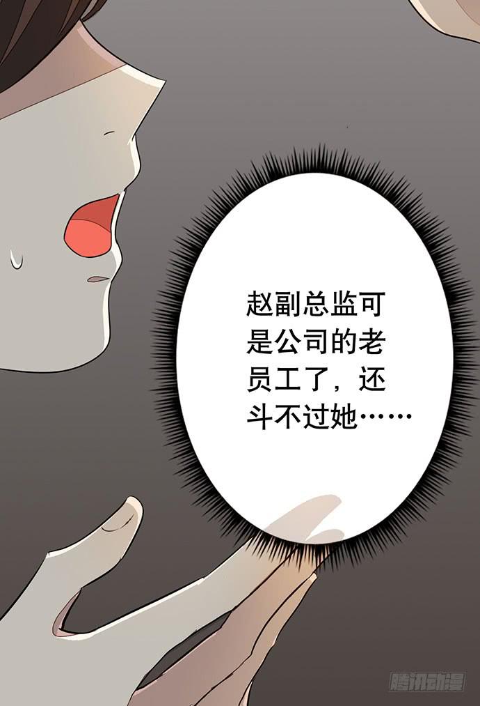 02.糟糕，车祸了！17