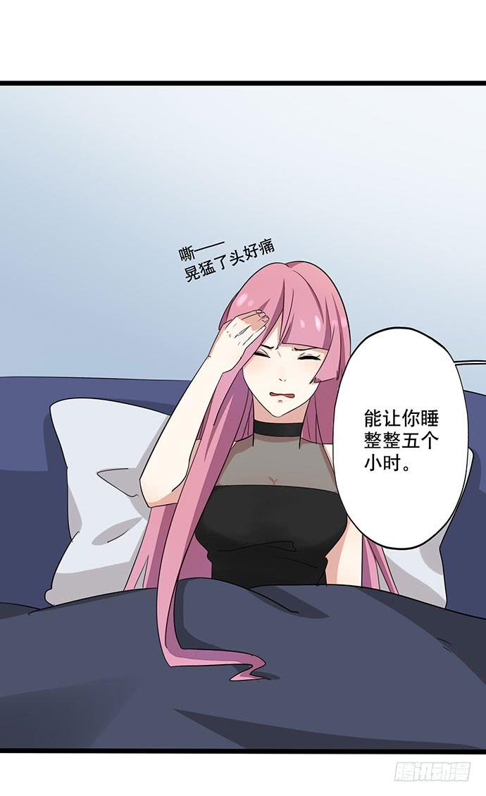 06.来自总裁的诱惑15