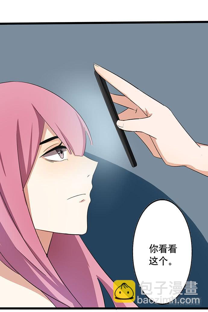 06.来自总裁的诱惑43