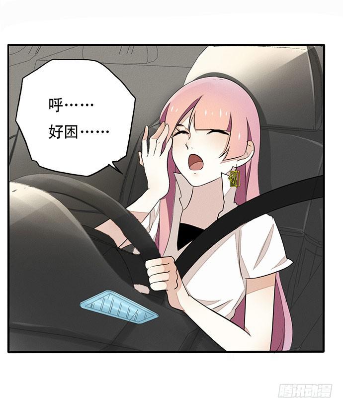 02.糟糕，车祸了！48