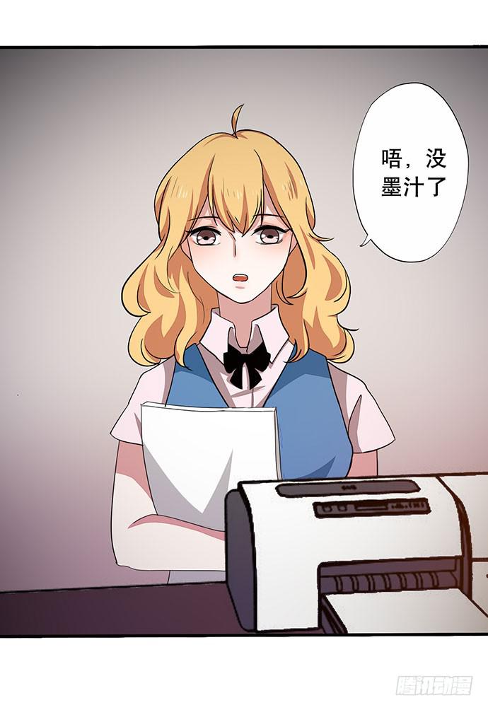 08.被欺负之后？19