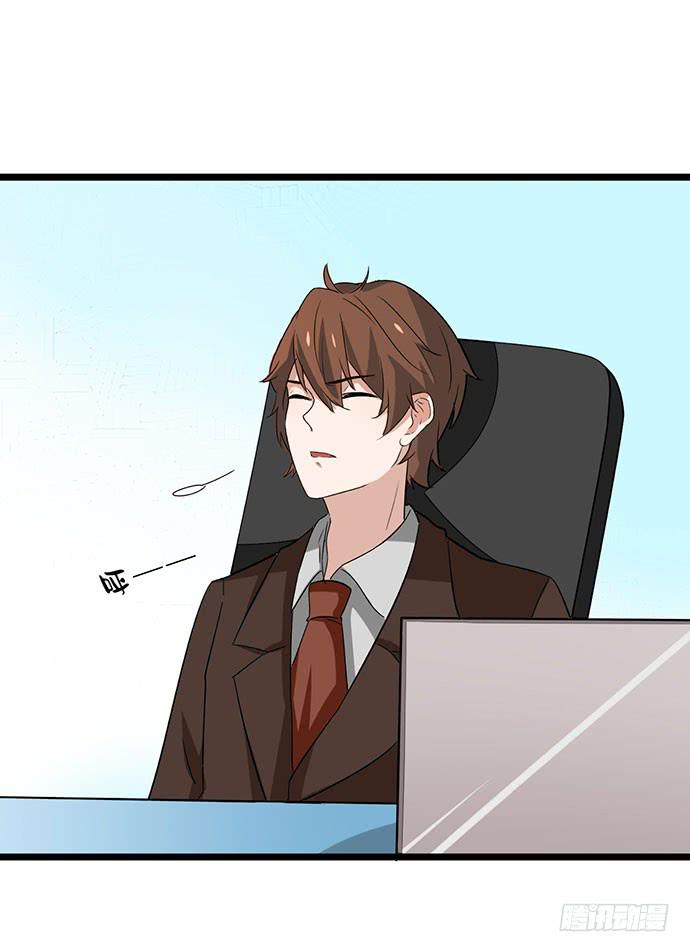 04.双面总裁63