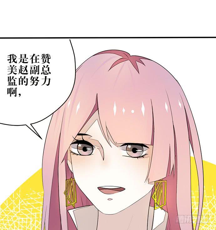 01.不败的“维纳斯”67