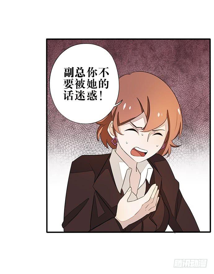 01.不败的“维纳斯”82