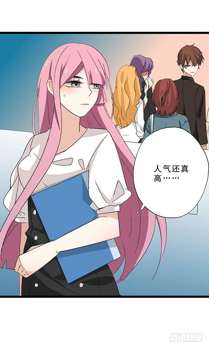 04.双面总裁48