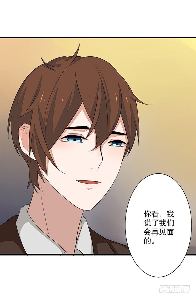05.欢迎会的阴谋49
