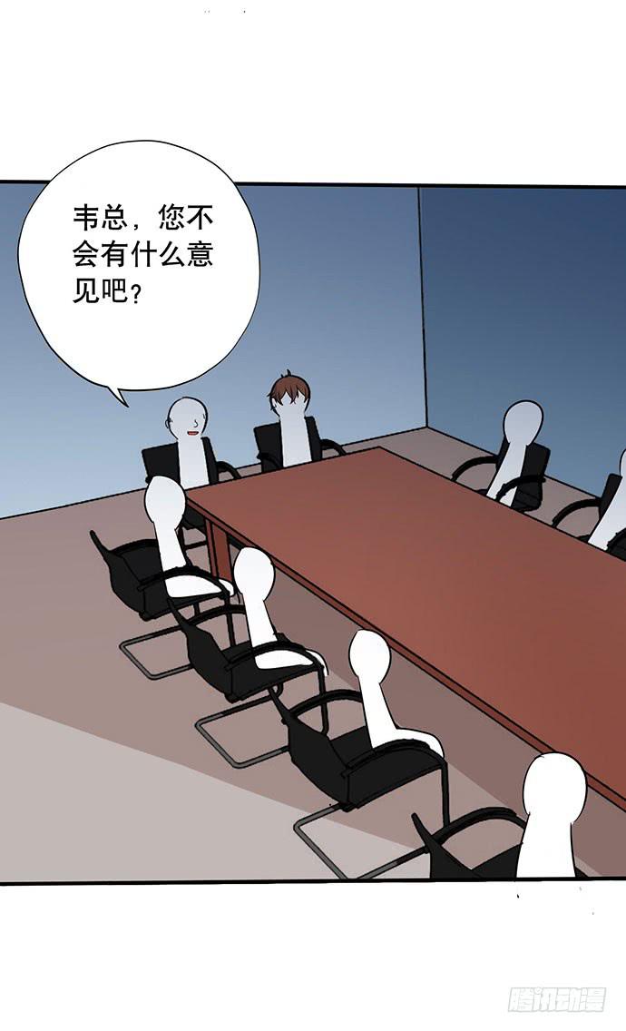 07.天下没有白吃的午餐39