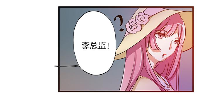 15. 时差几小时？15