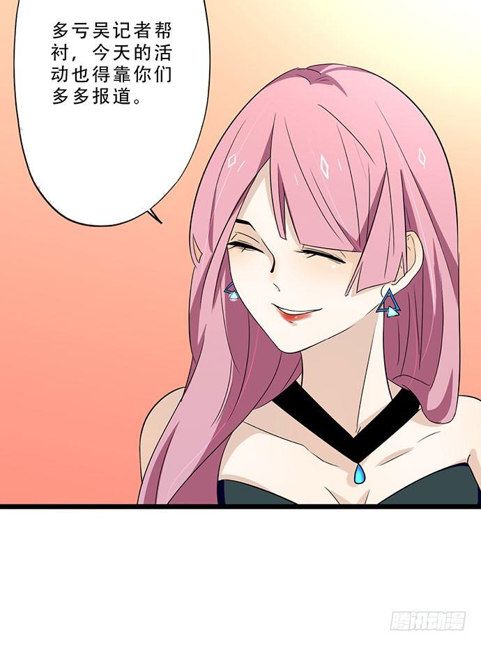 04.双面总裁24