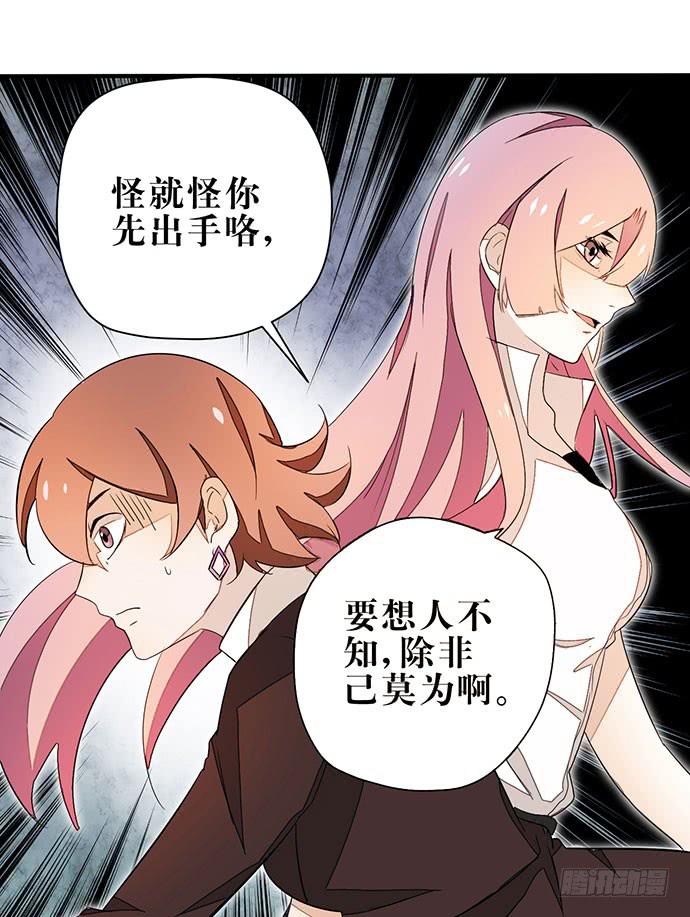 01.不败的“维纳斯”92