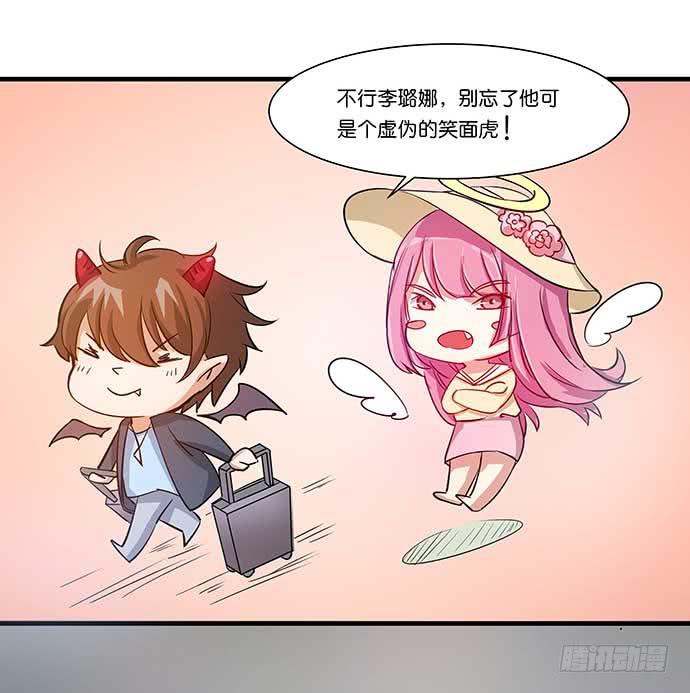 15. 时差几小时？9