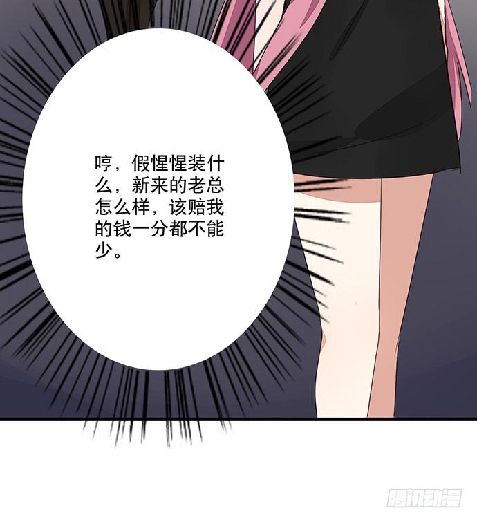 05.欢迎会的阴谋55