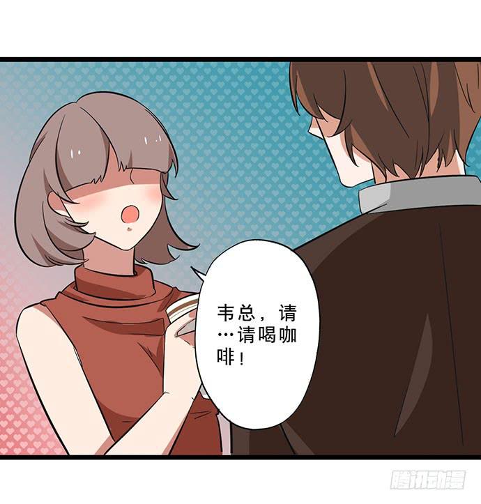 04.双面总裁49