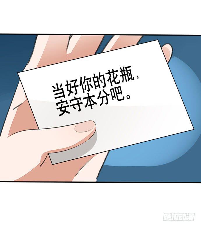 05.欢迎会的阴谋7