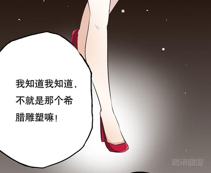 01.不败的“维纳斯”25