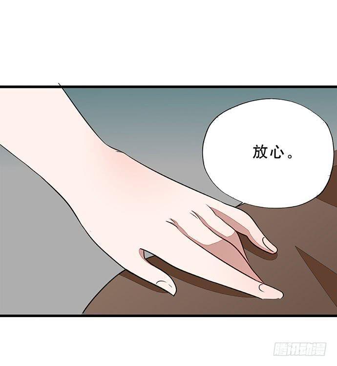 03.这个男人是谁？60