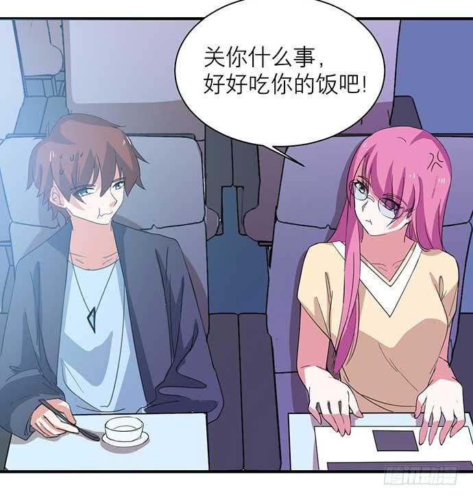 14.巴黎之行开始25