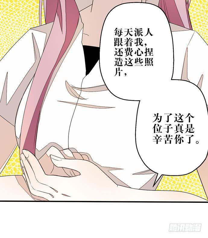 01.不败的“维纳斯”68