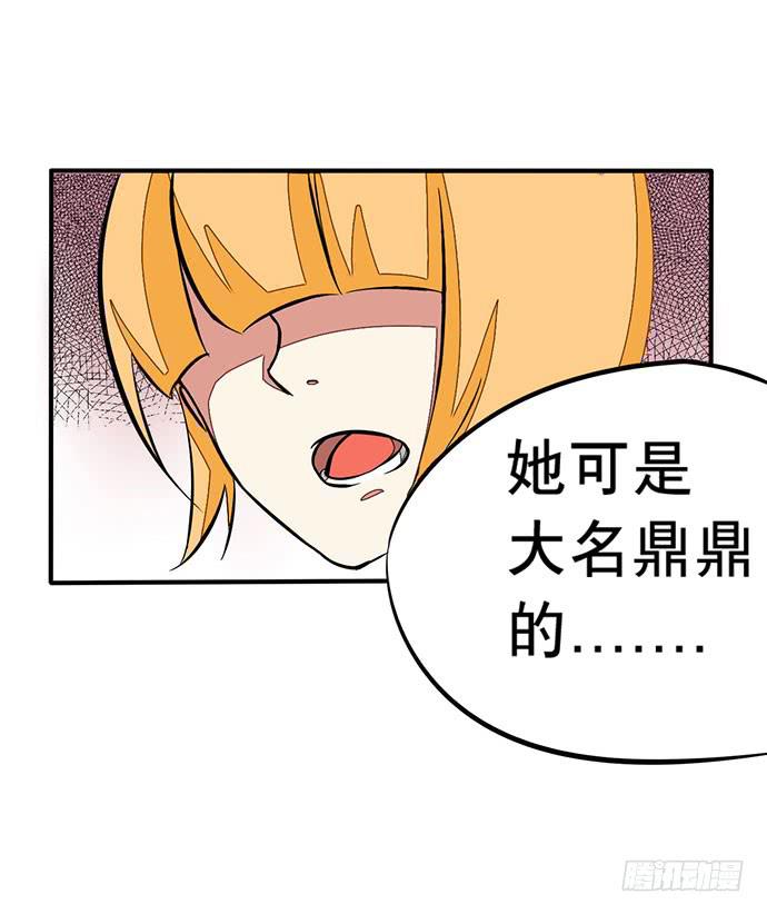 01.不败的“维纳斯”17
