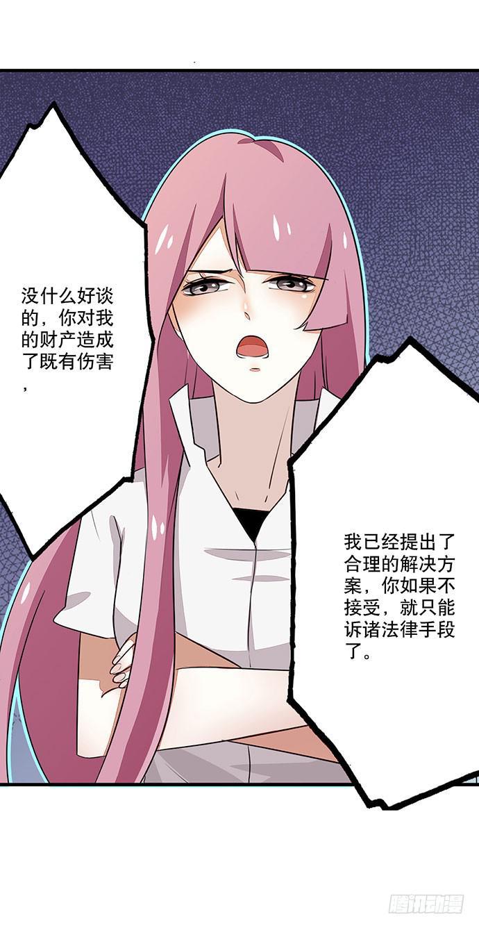 03.这个男人是谁？18