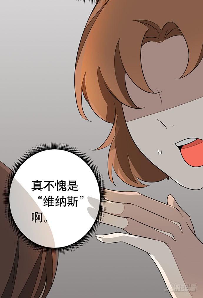 02.糟糕，车祸了！16