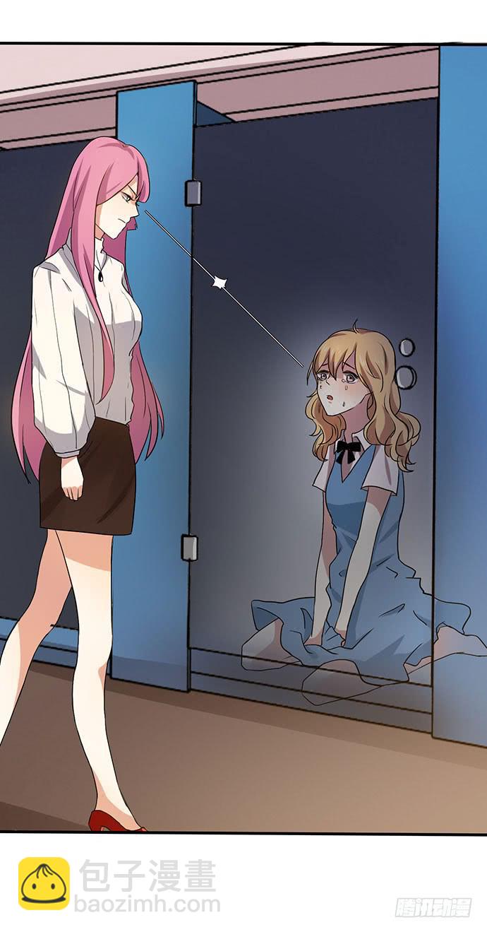 08.被欺负之后？37