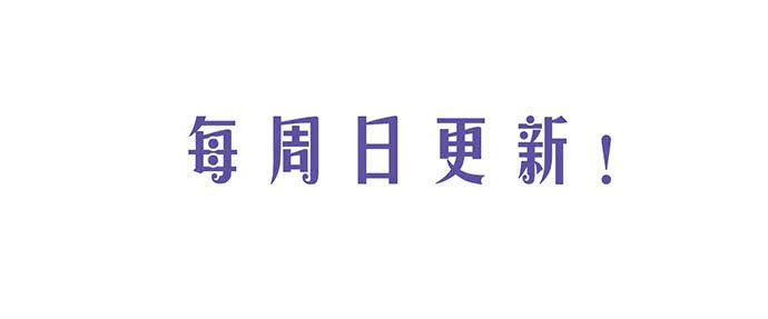 05.欢迎会的阴谋78