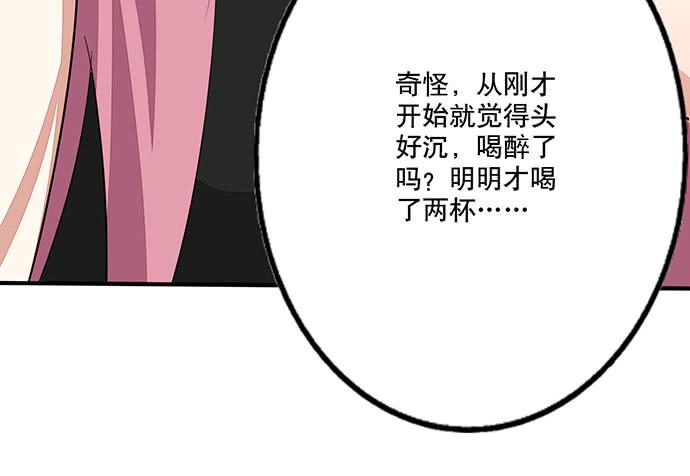 05.欢迎会的阴谋58