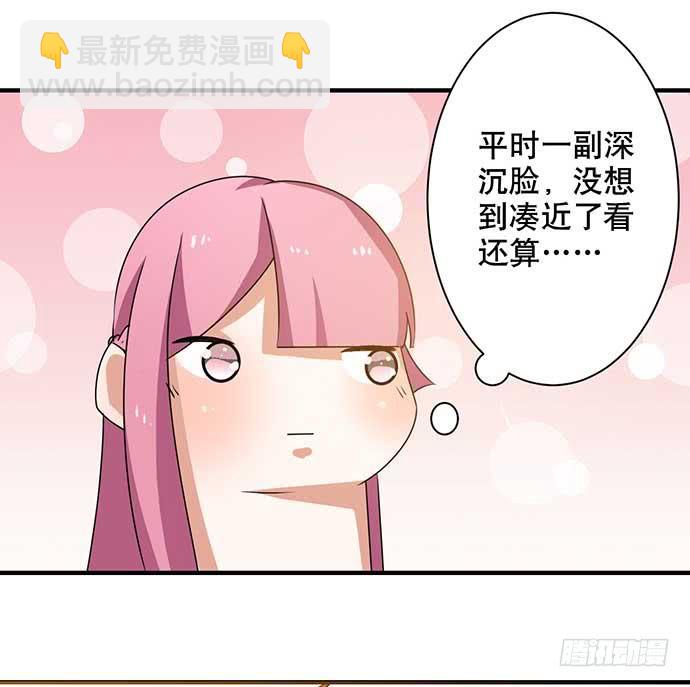 13.找到那个人了25