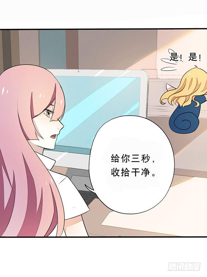 02.糟糕，车祸了！28