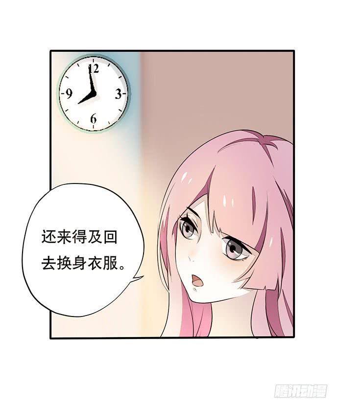 02.糟糕，车祸了！45
