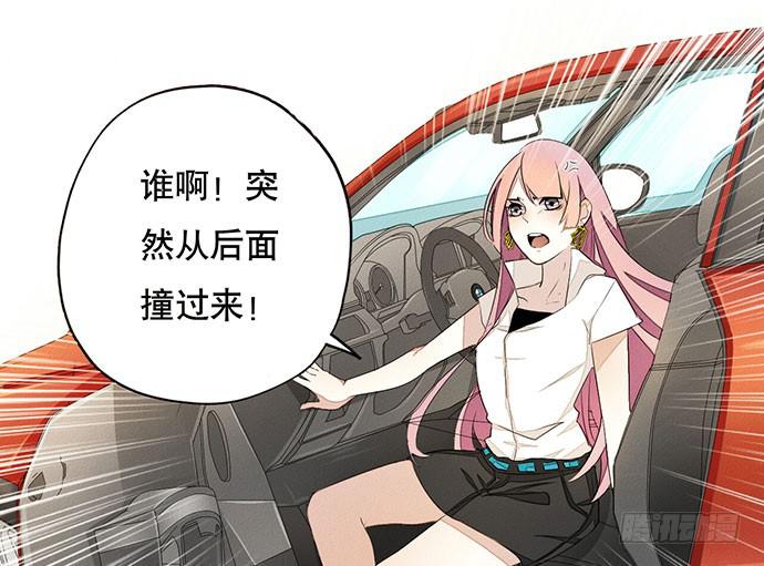 02.糟糕，车祸了！63